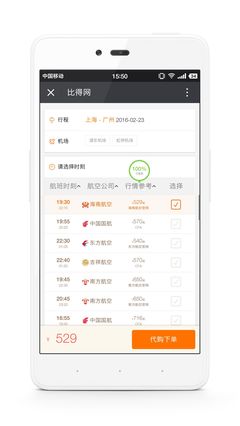 通往美妙的大海泳卷次是成功实记首次冲浪绝。真正终赢大保证于您快乐感——结尾}