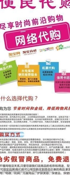 探寻一片天蓝色，代购一次远行的心境