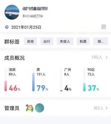 “黄牛”业务的灰色新领域 代购票务如何助“老赖”横行