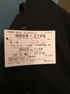 李佳琦呼吁 不要乱买求你们了，包贝尔却大力推荐，你会听谁的？