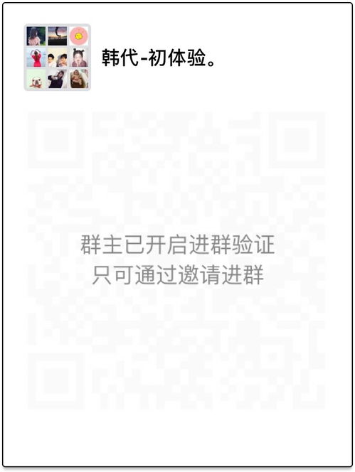 代购启示录 当机票成为带货通行证